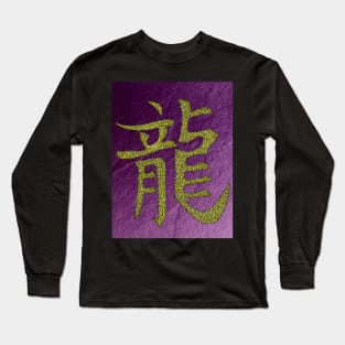 Dragon - Chinese Symbol - Gold with Purple Background Long Sleeve T-Shirt